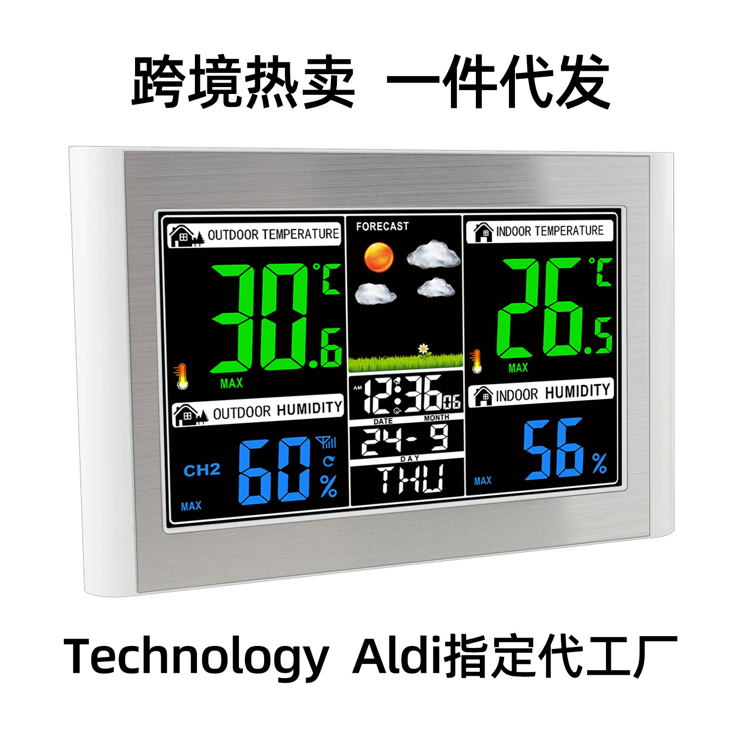 Трансграничный европейский и американский домашний цветной экран, цифровой дисплей, мониторинг погоды, часов, винный погреб, морозильная камера, садовые часы температуры и влажности