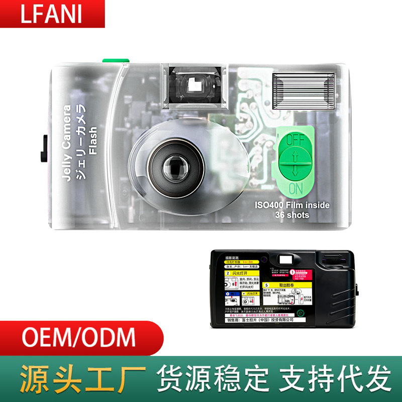 Retro Disposable Film Camera Jelly Camera Available in Various Colors for Wholesale Retro Disposable Film Camera Jelly Camera Available in Various Colors for Wholesale