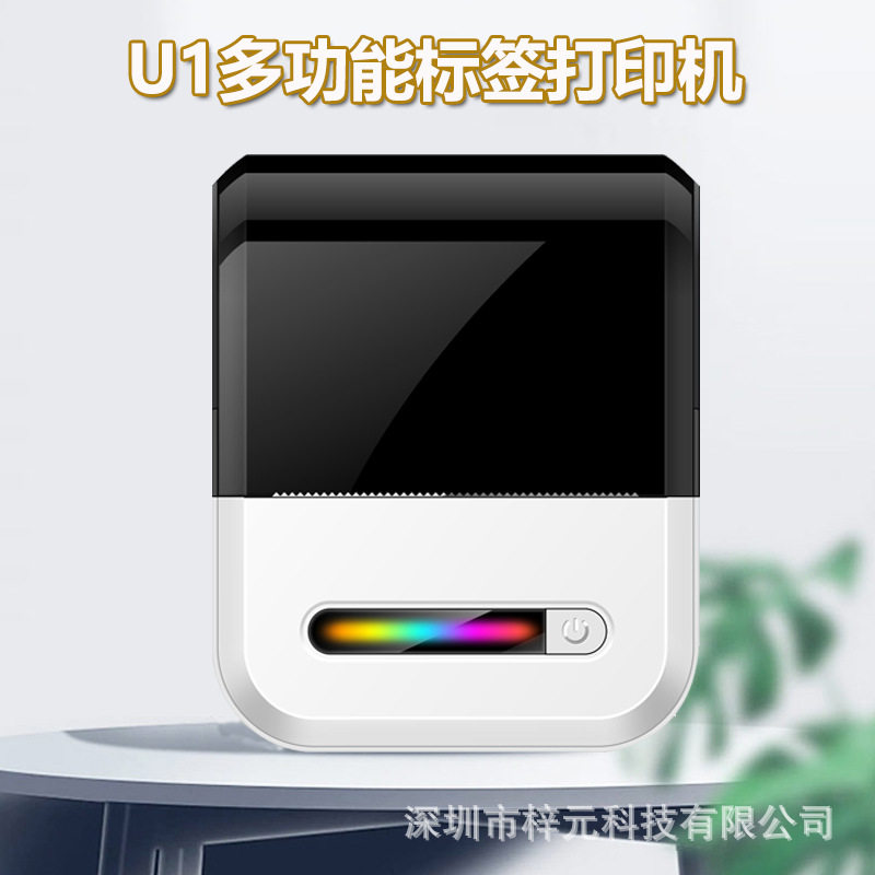跨境新款学生多功能标签打印机 免墨热敏打印便携式打印机厂批发