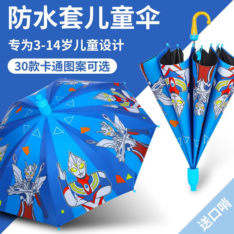 New Rain or Shine Cartoon Semi-automatic Kidsren's Vinyl Anti-pinch Baby Umbrella Kindergarten Lightweight Sun Protection Umbrella
