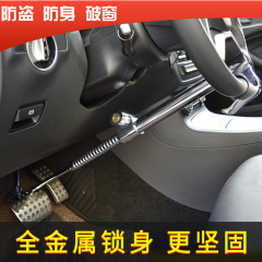 自動車ハンドルロックアクセルクラッチロック大型トラックバス専用車用三段ロックフック型ロック