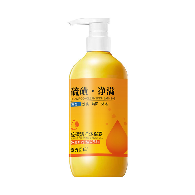 素秀臣氏硫磺洁净沐浴露液体皂除螨止痒嫩肤洗脸洗澡洗头三合一|undefined