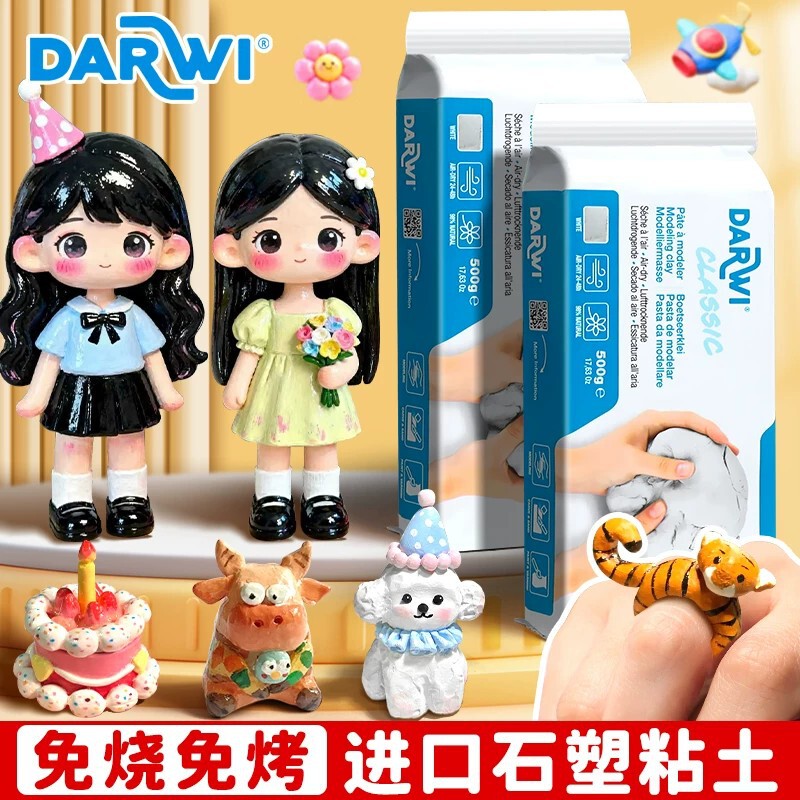 Stone Plastic Clay Material Kit DIY Handmade Figurines No-Bake Air-Dry Tools Belgium