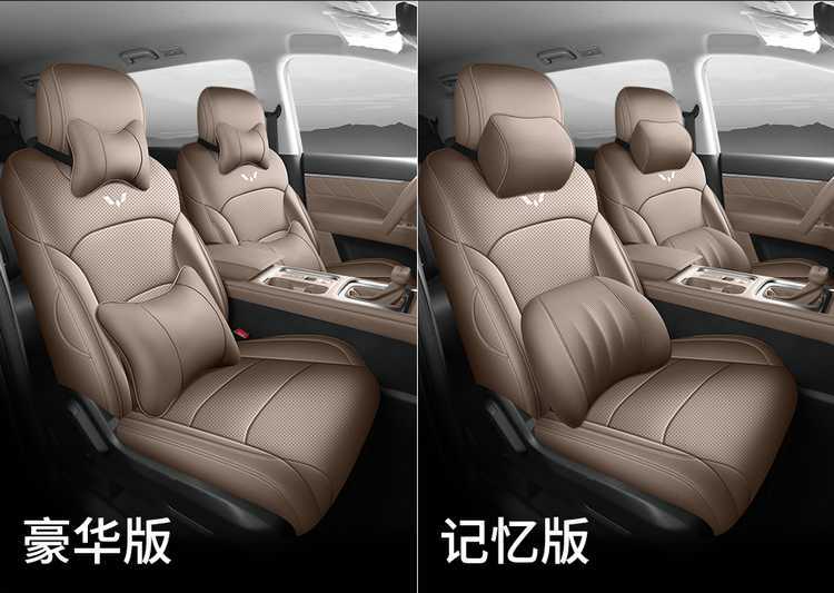 2026 Wuling Starlight 560 seat covers, new energy vehicle seat cushions, all-inclusive, four-season universal, perforated leather seat covers