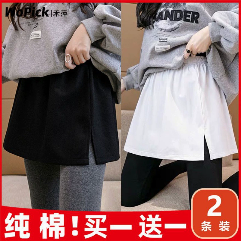 Свитер Акула брюки нижний артефакт юбка Женский наборный пердеж штора Внутренняя крышка приклада