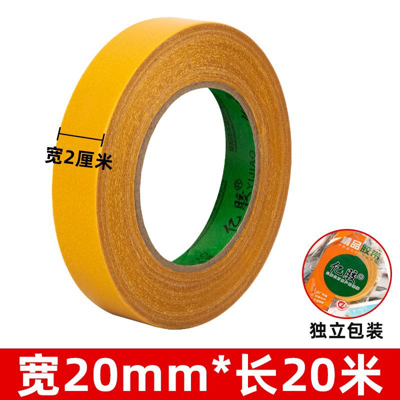 [끈적그리드 업그레이드 모델-옐로우] 가로 20mm × 세로 20m