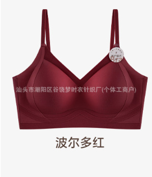보르도 레드