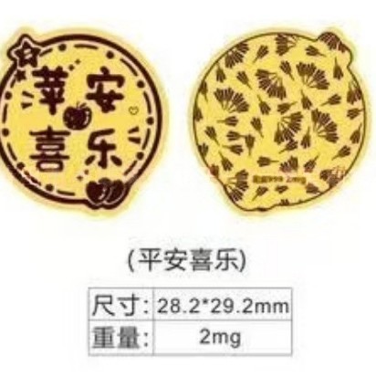 足金999爆款财库手机贴财神卡招财进宝深圳同款手机贴纸财源广进|undefined