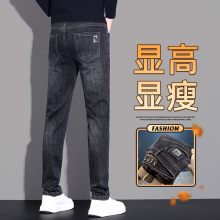 2025早秋厚款牛仔裤男款欧版潮流弹力修身小直筒男士潮牌一件代发