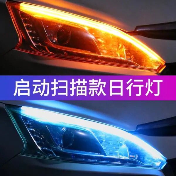 Fluyendo agua luz de giro luz diurna Super brillante coche decoración ceja luz modificación universal luz guía tira led streamer Luz