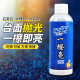 Zitui polishing quartz stone marble table top joint brightening agent stone maintenance repair liquid color difference treatment agent