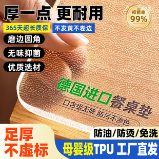 ͸��TPU���|�Ӻ�����ܛ������ˮ������ϴ���C�����|��׉|�L����