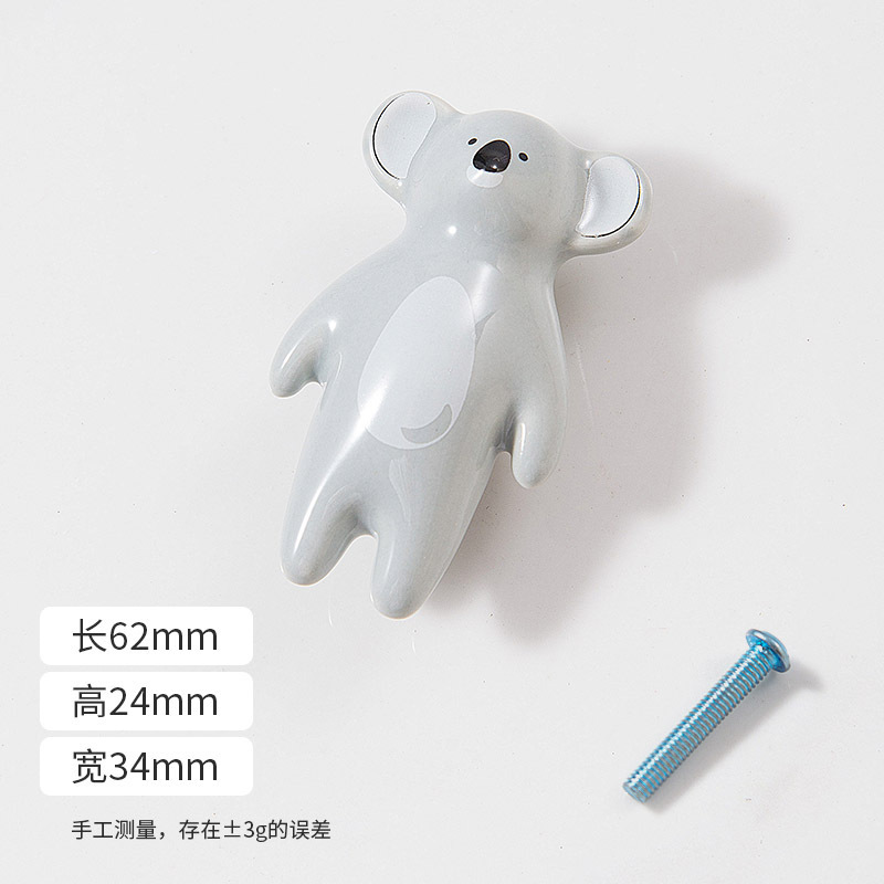 可爱狮子橱柜抽屉把手星月云陶瓷拉手儿童熊猫柜门把挂钩现代简易|undefined