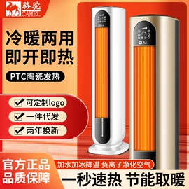暖风机取暖器;对流/循环扇;电风扇