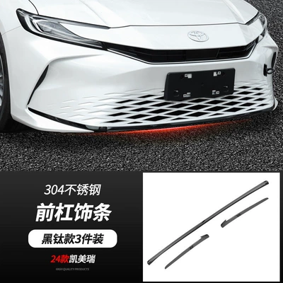 front lip bumper, rear bumper decorative | Şüşə kənarı xromları/moldingləri - 24-26-9th-generation-camry-front-bumper-center-trim-black-titanium-version