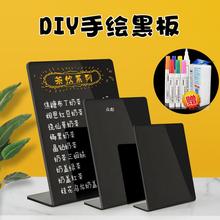 DIY创意手绘菜单牌摆摊价格展示牌店铺手写价目表可擦A4小黑板奶.