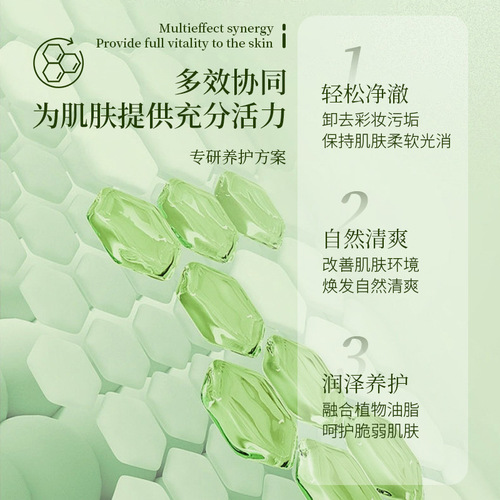 Cleansing oil wholesale travel size mild non-irritating deep cleansing emulsifying fast portable camellia cleansing oil
