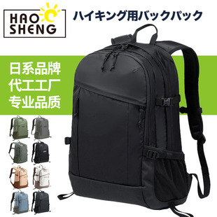 Mountaineering Bag Outdoor Backpack Large Capacity Commuter Travel Backpack Cross-border School Bag for College Students Multi-functional Camping Bag