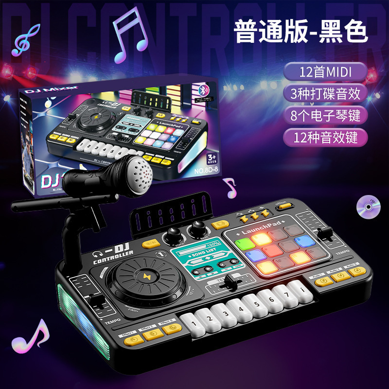 子供用多機能DJプレーヤーはBluetoothで実際に再生でき、マイク付き教育啓発楽器玩具クロスボーダー|undefined