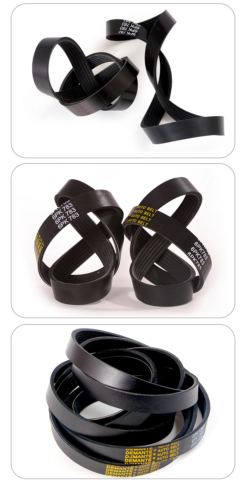 8PK1062 automobile V-ribbed belt engine belt is suitable for Hongyan Jieshi air conditioning fan belt transmission belt