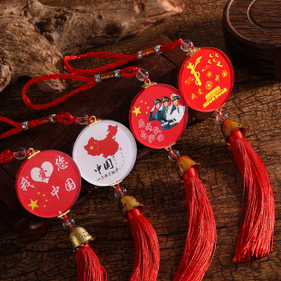Chinese Style Double-Sided Image Car Pendant Crystal Glass Car Pendant Creative Map Car Pendant Wholesale