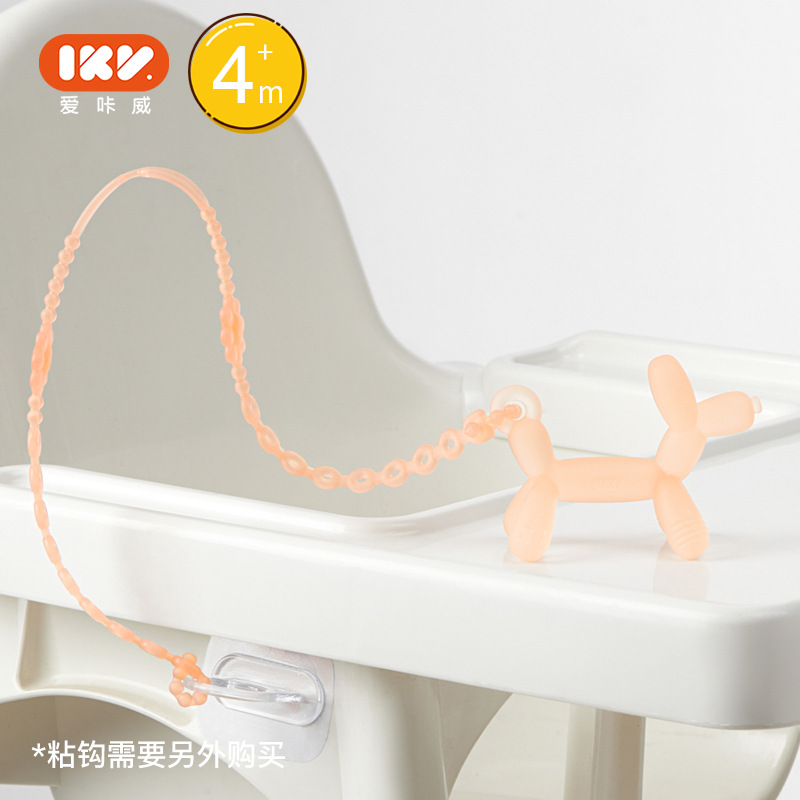 Balloon dog teether [pink] + pink long anti-chain, free storage box