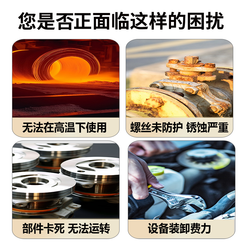 j8高温润滑脂防咬膏脂防卡膏刹车盘汽车轮毂防锈螺丝轴头合剂铜g3