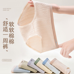 女性用純綿抗菌ミッドウエスト快適通気性バブルコットンマカロンパンティー女性用ブリーフ卸売