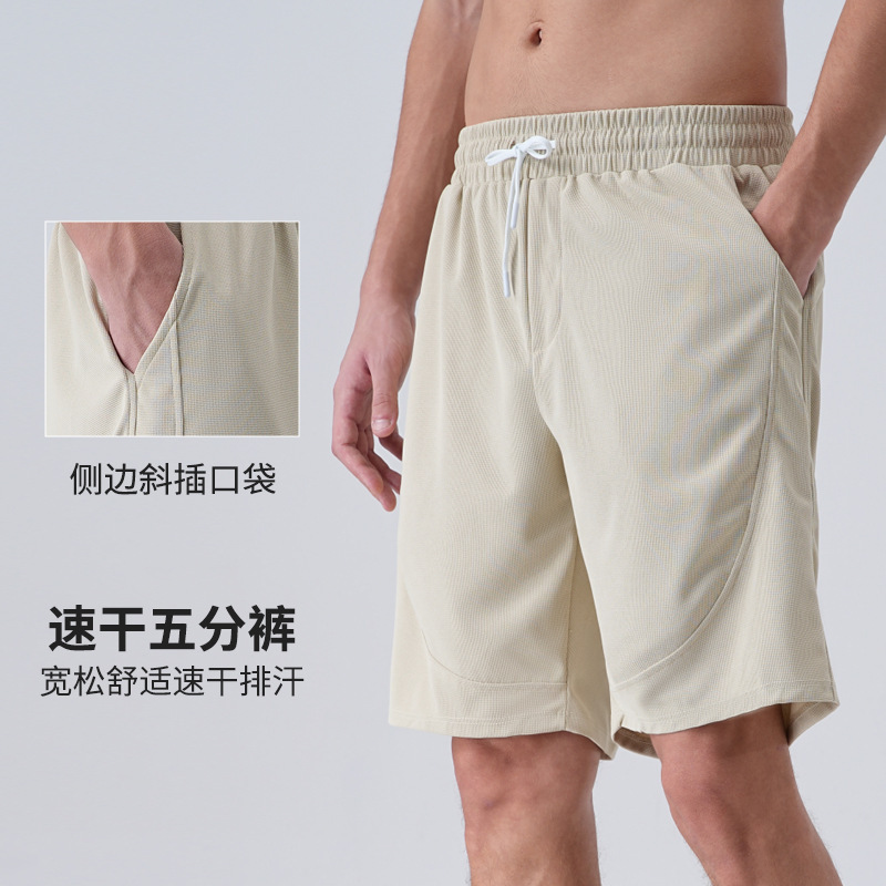 Men's Shorts Summer Fashionable Brand Men's Straight Loose Casual Pants Fashionable Thin Sports Five-point Elastic Pants