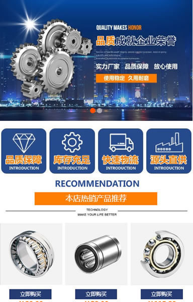 工业机械零配件原材料设备t29