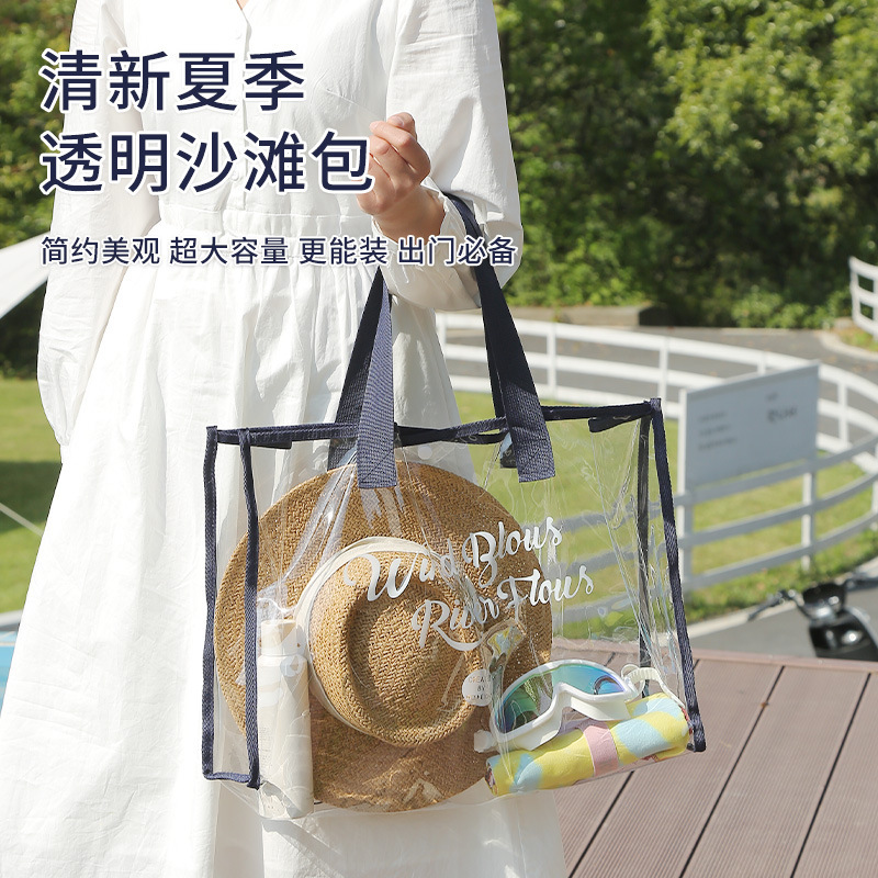 Transparent Beach Bag Large Capacity Portable Shoulder Jelly Bag PVC Waterproof Travel Storage Swimming Bag Washing Bag