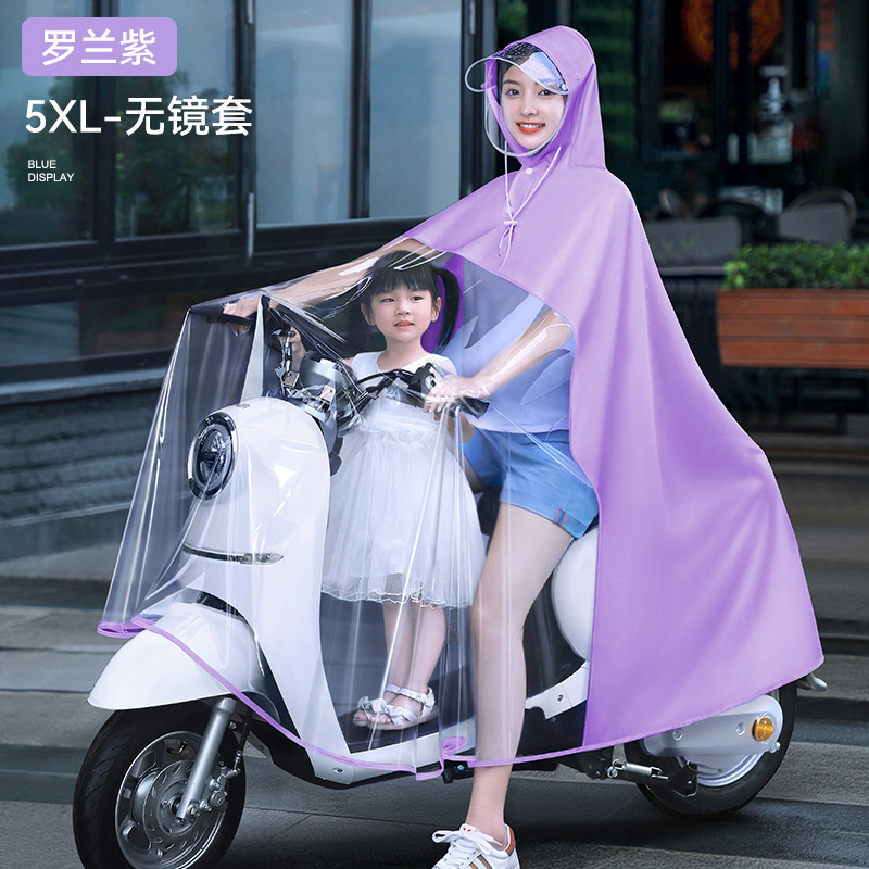 親子タイプの電気自動車のレインコートを大きくして、三人の母子タイプのレインコートを厚くします。|undefined