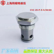 ���a���D����˹CV2-20-P-0-5/30/60 �����y ����M���ݼy���b�y