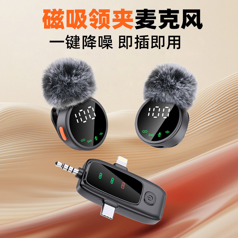 Popular A8 3-in-1 Wireless Lavalier Microphone for Outdoor Live Streaming, Noise Reduction, Universal for Cameras, Portable for Shooting Popular A8 3-in-1 Wireless Lavalier Microphone for Outdoor Live Streaming, Noise Reduction, Universal for Cameras, Portable for Shooting