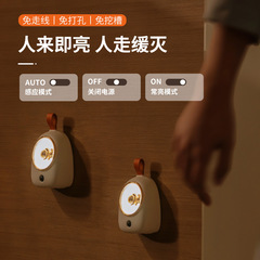 スマート人体感応灯宇宙室のベッドの上の赤ちゃんは目を保護して乳を飲ませます。