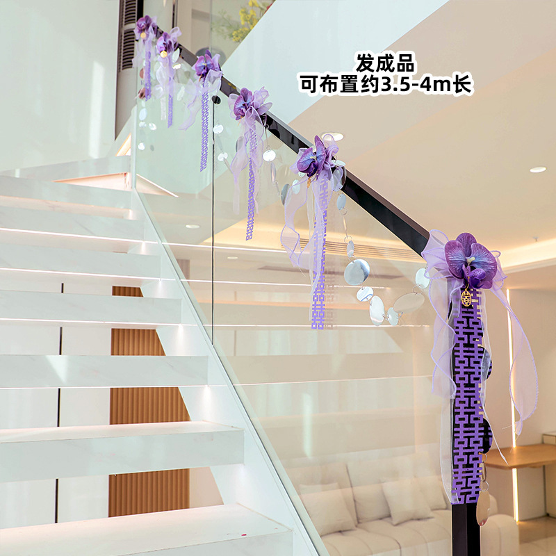 结婚楼梯扶手装饰别墅阳台创意拉花新房卧室婚房布置套装婚庆用品|undefined