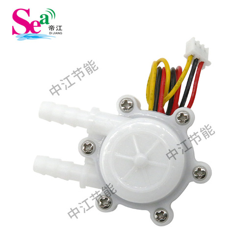 7mm Micro Coffee Machine Water Dispenser Water Purifier Flow Meter Hall Flow Sensor Hose Micro 2103