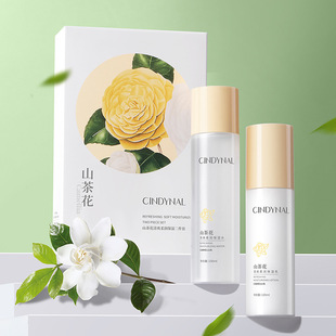 Beauty salon Camellia refreshing soft moisturizing water moisturizing lotion hydrating suit skin care products box factory direct sales