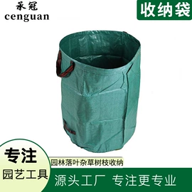 园艺灌溉工具;园艺工具;其他园林资材