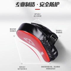 Boxing Sparring Taekwondo Hand Target Boxing Target Thick Punching Reaction Training Gym Partner Training For Men And Women