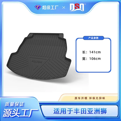 Toyota C-Hr, Fenglanda Dual-Engine Trunk – Multi-function pad - tpe-material-waterproof-bag-rolled-up-for-delivery-21-23-asia-lion-tail-box-mat
