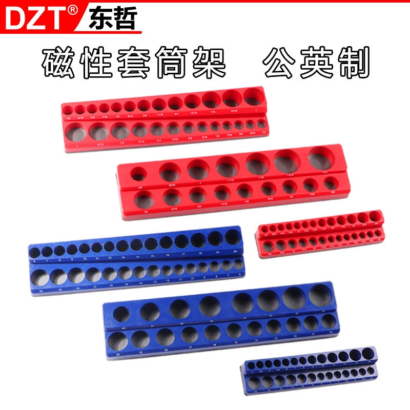 Магнитная подставка для хранения больших, средних и малых головок, магнитный держатель для метрических и дюймовых головок, органайзер для инструментов.