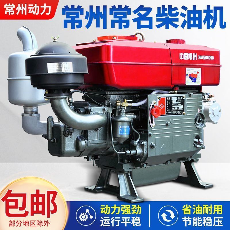常州柴油机单缸水冷12/15/18全马力发动机小型拖拉机农用电启动