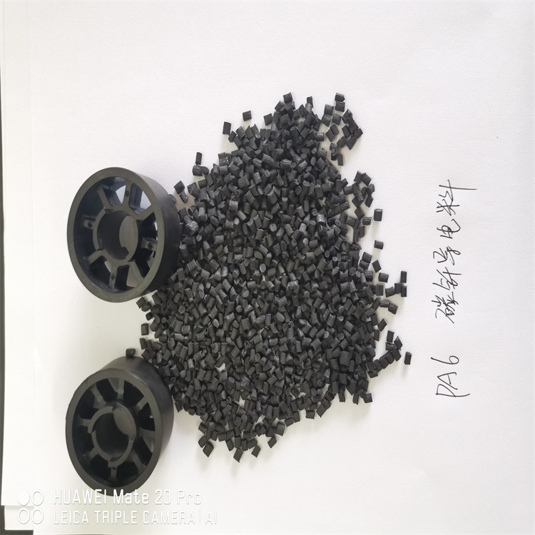 黑色PA6碳钎导电10的3-5次方连接器汽车配件制品外壳的塑料颗粒/