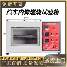 ��܇���ȼ��ԇ�C��܇���������ȼԇ������z�����dȼ��GB8410