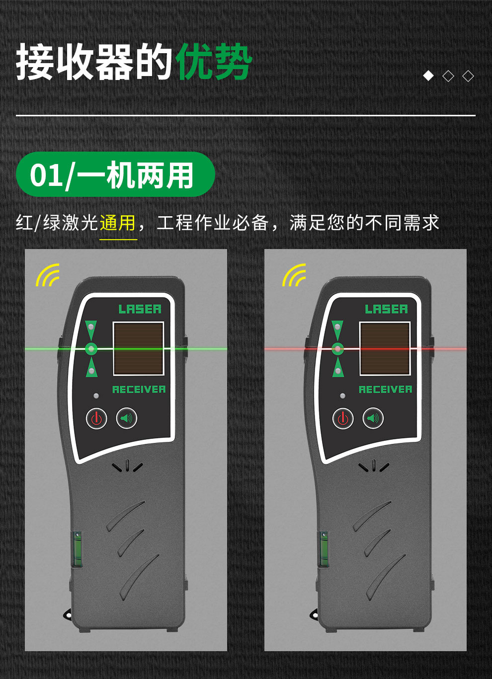 激光接收器-黑_05.jpg