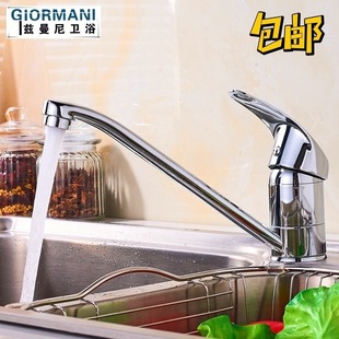Single-hole vegetable basin sink cold and hot faucet low long mouth kitchen vertical faucet factory wholesale direct sales