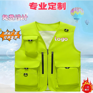 Custom waistcoat logo promotional vest multi-pocket overalls photography director billiards advertising campaign advertising