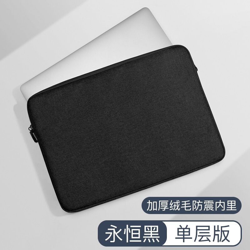 Lenovo Xiaomi Huawei matebook14 Apple macbook air13.3 小型に適したラップトップライナーバッグ|undefined