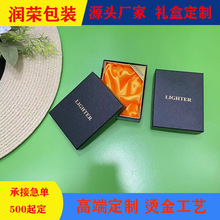 定 制包装盒logo天地盖礼盒定 做高级感香水礼品包装盒上下盖盒子